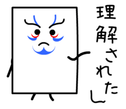 Kabuki Card sticker #11706087