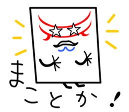 Kabuki Card sticker #11706088