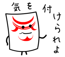 Kabuki Card sticker #11706089