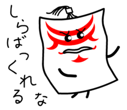 Kabuki Card sticker #11706090