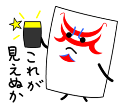 Kabuki Card sticker #11706092