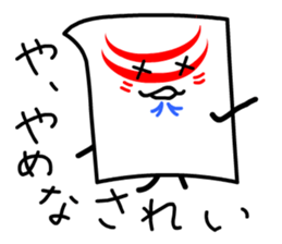 Kabuki Card sticker #11706093