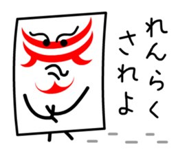 Kabuki Card sticker #11706094