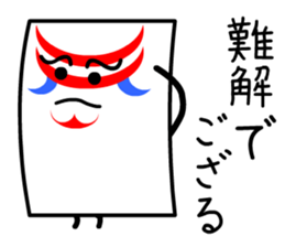Kabuki Card sticker #11706097