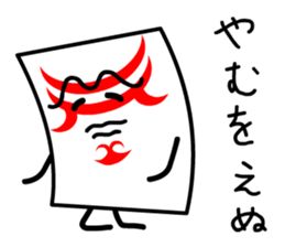 Kabuki Card sticker #11706099