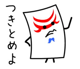 Kabuki Card sticker #11706100