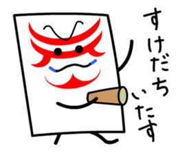 Kabuki Card sticker #11706101