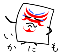 Kabuki Card sticker #11706103