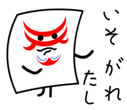 Kabuki Card sticker #11706104