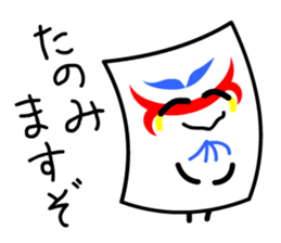 Kabuki Card sticker #11706105