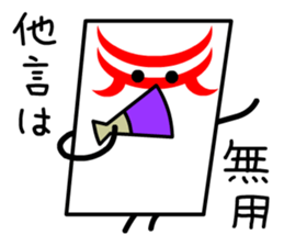 Kabuki Card sticker #11706106