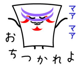 Kabuki Card sticker #11706107