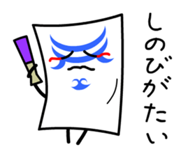 Kabuki Card sticker #11706108