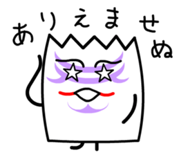 Kabuki Card sticker #11706109