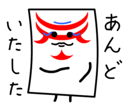 Kabuki Card sticker #11706115