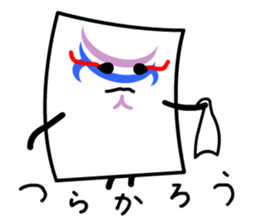 Kabuki Card sticker #11706116