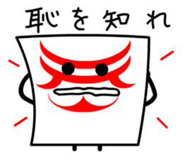 Kabuki Card sticker #11706119