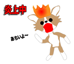 Chihuahua Episode 1 sticker #11706185