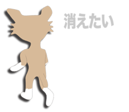 Chihuahua Episode 1 sticker #11706188