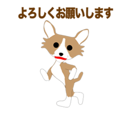 Chihuahua Episode 1 sticker #11706190