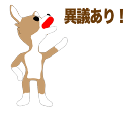 Chihuahua Episode 1 sticker #11706198