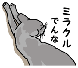 New type "Gal" 2 sticker #11706201