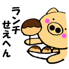 Large letters kansai dialect pig6