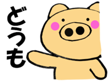 Large letters kansai dialect pig6 sticker #11706243