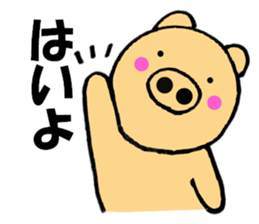 Large letters kansai dialect pig6 sticker #11706244