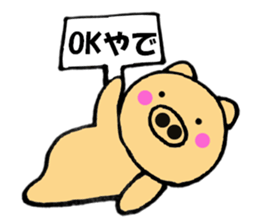 Large letters kansai dialect pig6 sticker #11706246