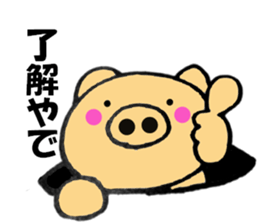 Large letters kansai dialect pig6 sticker #11706247