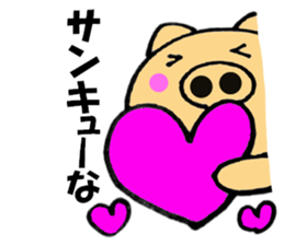 Large letters kansai dialect pig6 sticker #11706249