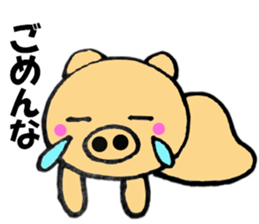 Large letters kansai dialect pig6 sticker #11706250