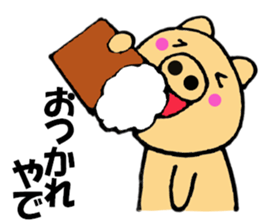 Large letters kansai dialect pig6 sticker #11706252