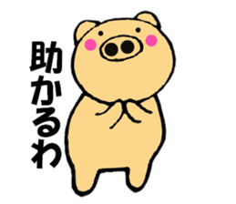 Large letters kansai dialect pig6 sticker #11706253