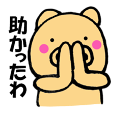 Large letters kansai dialect pig6 sticker #11706254