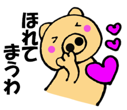 Large letters kansai dialect pig6 sticker #11706255