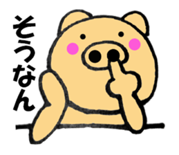 Large letters kansai dialect pig6 sticker #11706256