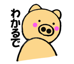 Large letters kansai dialect pig6 sticker #11706257