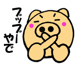 Large letters kansai dialect pig6 sticker #11706259