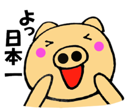 Large letters kansai dialect pig6 sticker #11706260