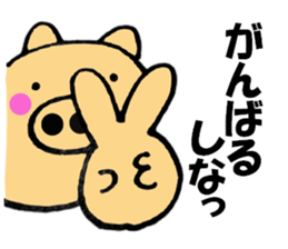 Large letters kansai dialect pig6 sticker #11706262