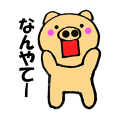 Large letters kansai dialect pig6 sticker #11706267