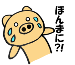Large letters kansai dialect pig6 sticker #11706268