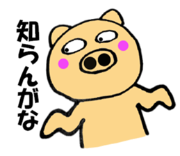 Large letters kansai dialect pig6 sticker #11706269