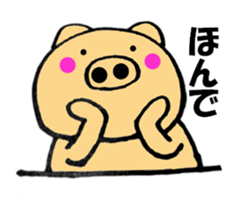 Large letters kansai dialect pig6 sticker #11706271