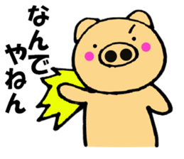 Large letters kansai dialect pig6 sticker #11706273