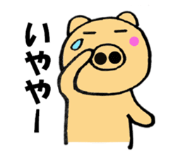 Large letters kansai dialect pig6 sticker #11706274