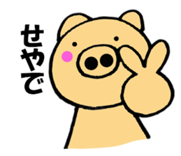 Large letters kansai dialect pig6 sticker #11706276