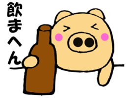 Large letters kansai dialect pig6 sticker #11706279